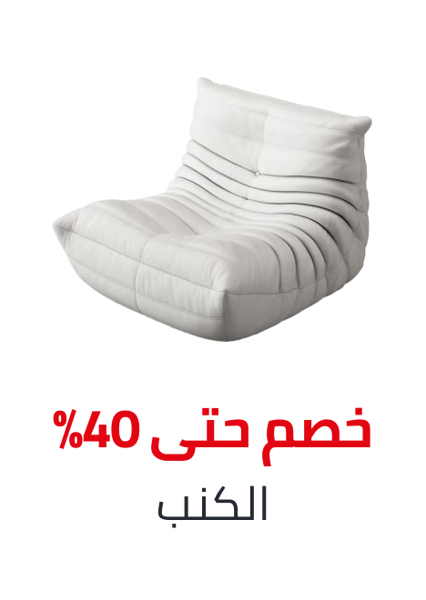 /home-and-kitchen/furniture-10180/living-room-furniture/sofas-and-couches/home-kitchen-november-ae-25/