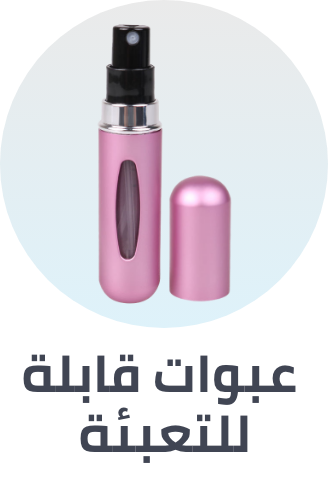 /beauty/fragrance/fragrance-refillable?f[is_fbn]=1&sort[by]=popularity&sort[dir]=desc&limit=50