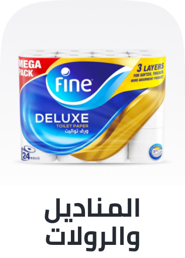 /grocery-store/home-care-and-cleaning/paper-plastic-wraps/noon-supermarket/?sort[by]=popularity&sort[dir]=desc&limit=50&page=1&isCarouselView=false