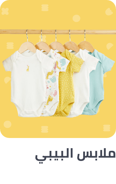 /baby-kidsclothing-gifting-store/?sort[by]=popularity&sort[dir]=desc&limit=50