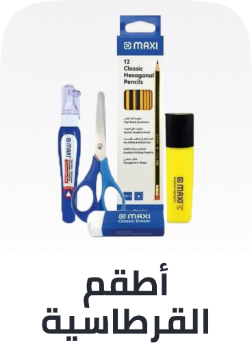 /office-supplies/stationery-16397/sets/