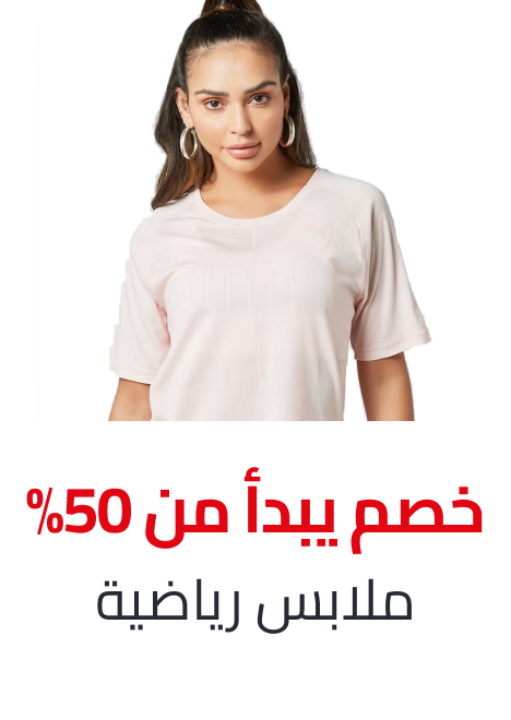 /fashion/women-31229/clothing-16021/active-16202/fashion-women/