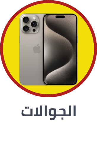 /electronics-and-mobiles/mobiles-and-accessories/noon-deals-ae/?sort[by]=popularity&sort[dir]=desc&limit=50