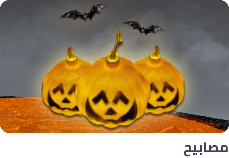 /halloween-lighting-24/?sort[by]=popularity&sort[dir]=desc&limit=50