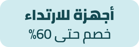 /wearables-electronics