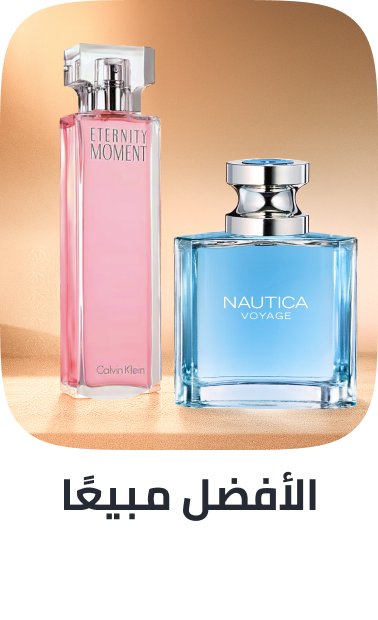 /fragrance-bestseller-SA/?sort[by]=popularity&sort[dir]=desc&limit=50