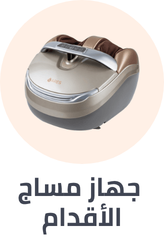 /health/wellness/massage-relaxation/electric-foot-and-leg-massagers/