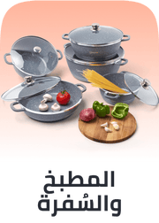 kitchen dining