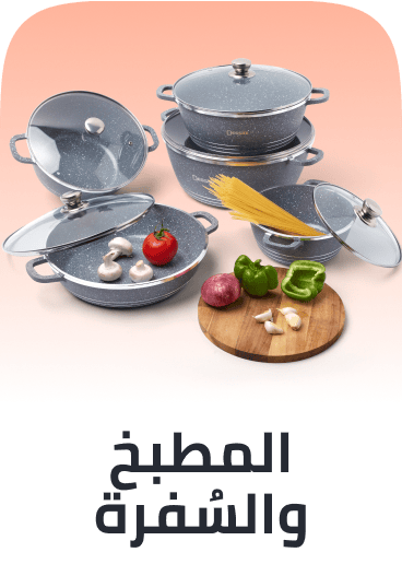 kitchen dining