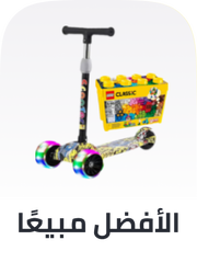 /top-brands-toys-bestsellers/