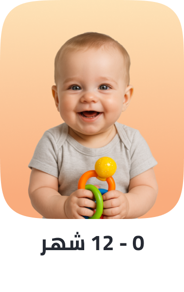/infant_baby_toys/?f[baby_toddler_toys_age][]=3_6_months&f[baby_toddler_toys_age][]=newborn&f[baby_toddler_toys_age][]=6_9_months&f[baby_toddler_toys_age][]=9_12_months&f[baby_toddler_toys_age][]=12_18_months&f[baby_toddler_toys_age][]=18_24_months&sort[by]=popularity&sort[dir]=desc&limit=50&page=1&isCarouselView=false