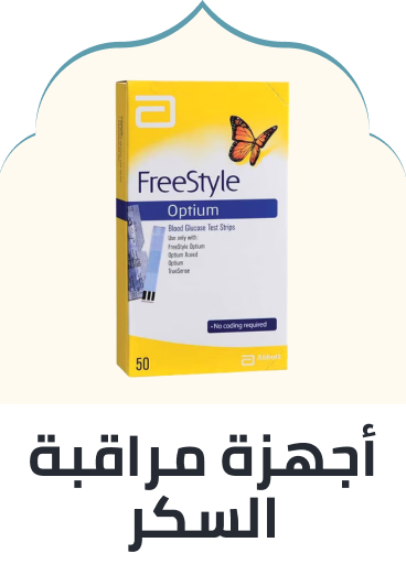/health/medical-supplies-and-equipment/health-monitors/blood-glucose/