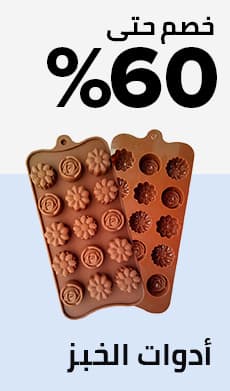 /home-and-kitchen/kitchen-and-dining/bakeware/home-deals/?sort[by]=popularity&sort[dir]=desc&limit=50