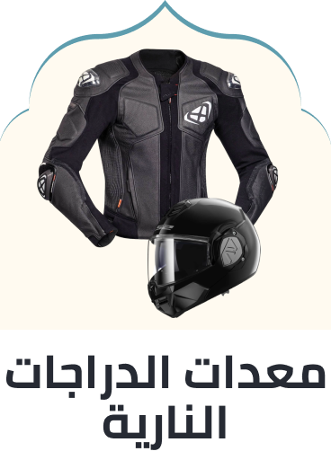 /automotive/motorcycle-and-powersports/protective-gear-16006/?sort[by]=popularity&sort[dir]=desc&limit=50&page=1&isCarouselView=false