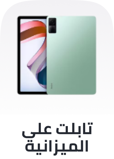 /electronics-and-mobiles/tablets-and-accessories/tablets/budget-mobiles/?sort[by]=popularity&sort[dir]=desc&limit=50