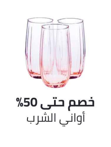 /home-and-kitchen/kitchen-and-dining/glassware-and-drinkware/mixed-drinkware-sets/