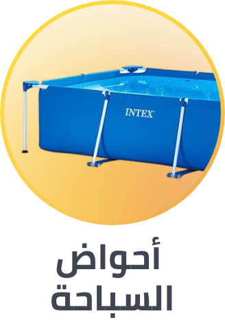 /toys-and-games/sports-and-outdoor-play/pools-water-fun/outdoor-play-pools?sort[by]=popularity&sort[dir]=desc&limit=50