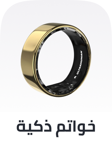 /electronics-and-mobiles/wearable-technology/smart-rings?sort[by]=popularity&sort[dir]=desc&limit=50