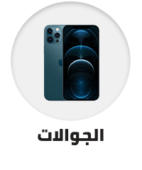 /electronics-and-mobiles/mobiles-and-accessories/mobiles-20905/electronics-ae-auto-2021?sort[by]=popularity&sort[dir]=desc