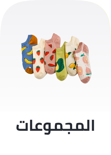 /fashion/girls-31223/kids-multipacks-FA_03/?isCarouselView=false&limit=50&sort%5Bby%5D=popularity&sort%5Bdir%5D=desc