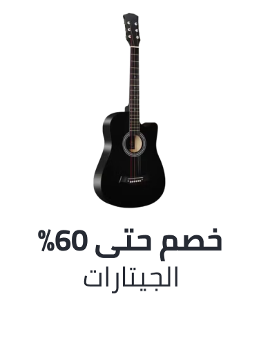 /music-movies-and-tv-shows/musical-instruments-24670/guitars/guitar/