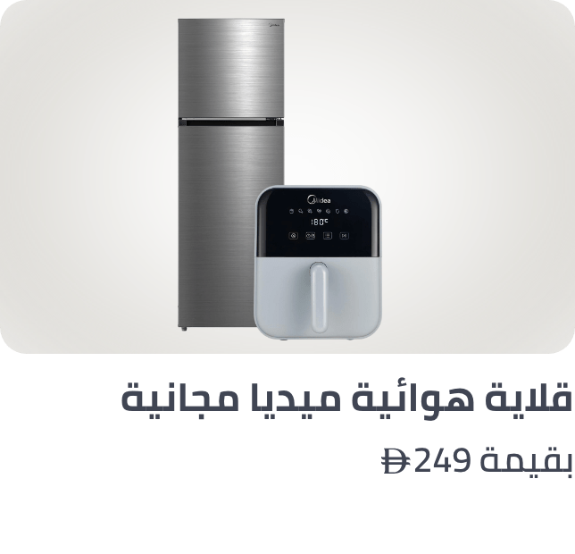 /midea-air-fryer-4ltr-freebie-sep25-ae/