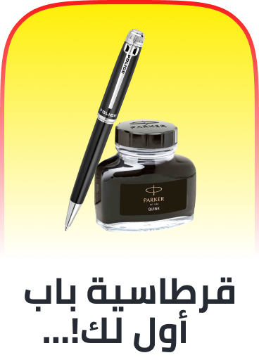 /premium-stationery-25