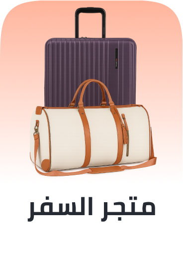 /travel-essentials-page/