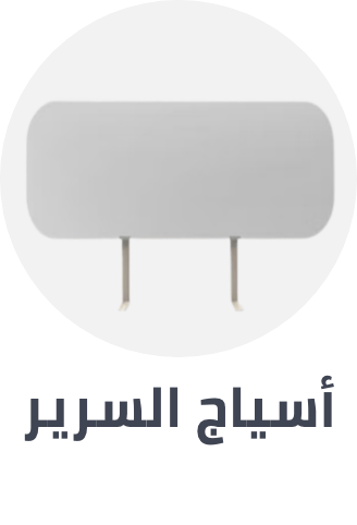 /baby-products/safety-17316/bed-rails