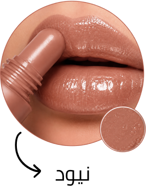 /beauty/makeup-16142/lips/?f%5Bcolour_family%5D%5B%5D=beige