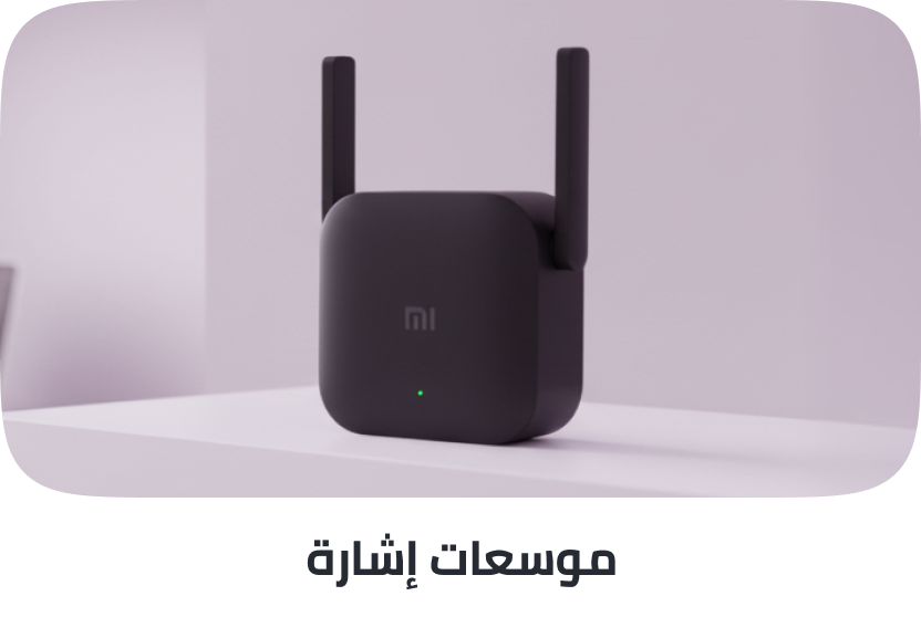 /electronics-and-mobiles/computers-and-accessories/networking-products-16523/repeaters?sort[by]=popularity&sort[dir]=desc&limit=50