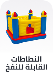 /toys-and-games/sports-and-outdoor-play/inflatable-bouncers/