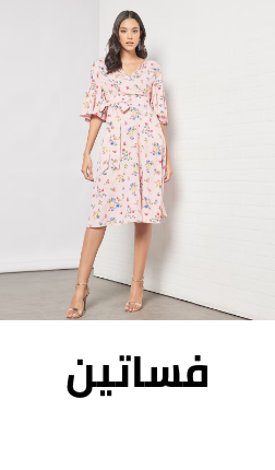 /fashion/women-31229/clothing-16021/dresses-17612?sort[by]=popularity&sort[dir]=desc