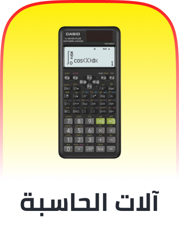 /office-supplies/office-electronics/calculators?sort[by]=popularity&sort[dir]=desc&limit=50