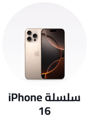 /apple-latest-iphone-series/?sort[by]=popularity&sort[dir]=desc&limit=50