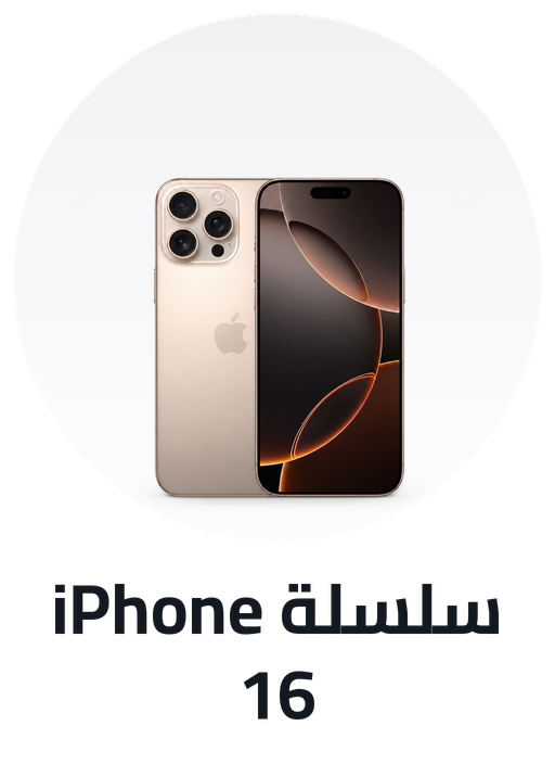 /apple-latest-iphone-series/?sort[by]=popularity&sort[dir]=desc&limit=50