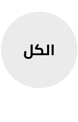 /all-products/?sort[by]=popularity&sort[dir]=desc