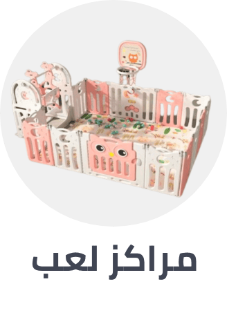 /toys-and-games/baby-and-toddler-toys/activity-centers-22231?sort[by]=popularity&sort[dir]=desc&limit=50