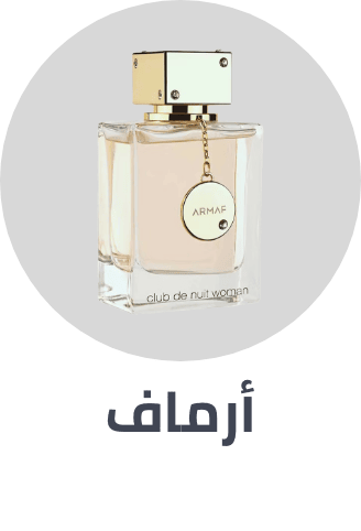 /armaf/arabic-fragrances?sort[by]=popularity&sort[dir]=desc