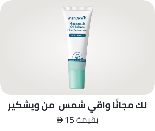 http://noon.com/uae-en/wishcare-freebie-ae