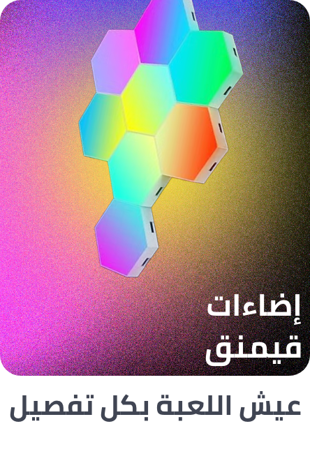 /search?q=gaming lights&sort[by]=popularity&sort[dir]=desc&limit=50