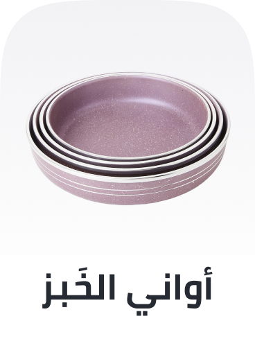 /home-and-kitchen/kitchen-and-dining/bakeware?sort[by]=popularity&sort[dir]=desc&limit=50