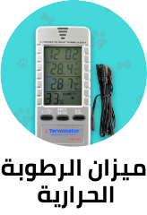 /pet-supplies/reptiles-and-amphibians-18233/reptile-thermo-hygrometers?sort[by]=popularity&sort[dir]=desc