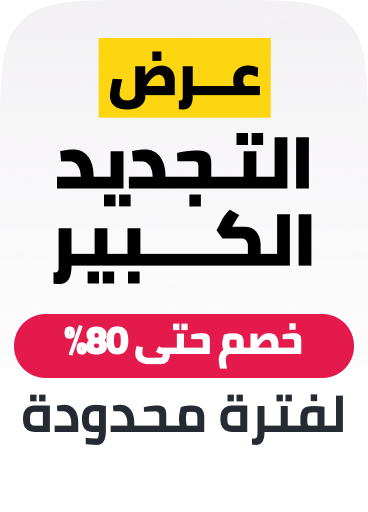 /grand-lifestyle-sale-ae/