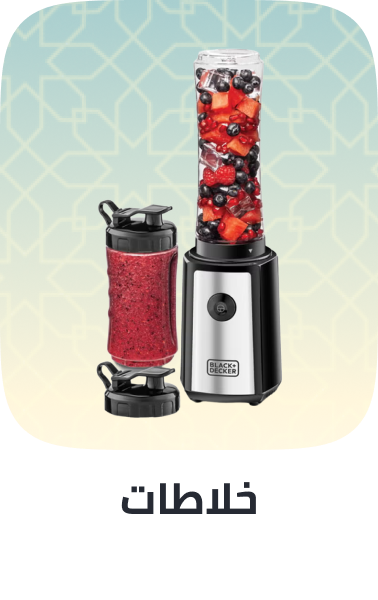 /home-and-kitchen/home-appliances-31235/small-appliances/blenders-appliance/?sort[by]=popularity&sort[dir]=desc&limit=50&page=1&isCarouselView=false