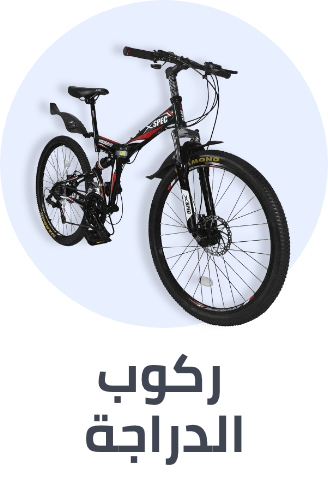 /sports-and-outdoors/cycling-16009?sort[by]=popularity&sort[dir]=desc&limit=50