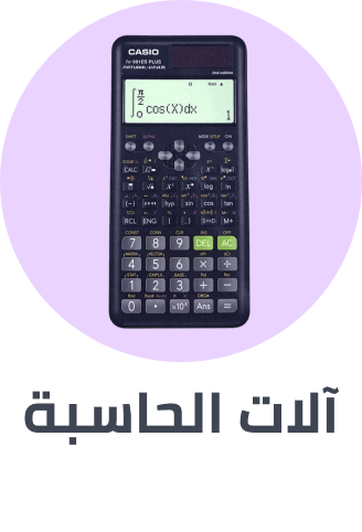 /office-supplies/office-electronics/calculators?sort[by]=popularity&sort[dir]=desc&limit=50