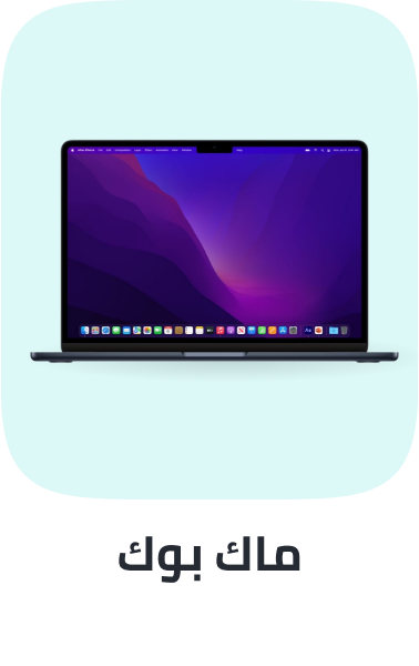 /electronics-and-mobiles/computers-and-accessories/laptops/apple?sort[by]=popularity&sort[dir]=desc&limit=50