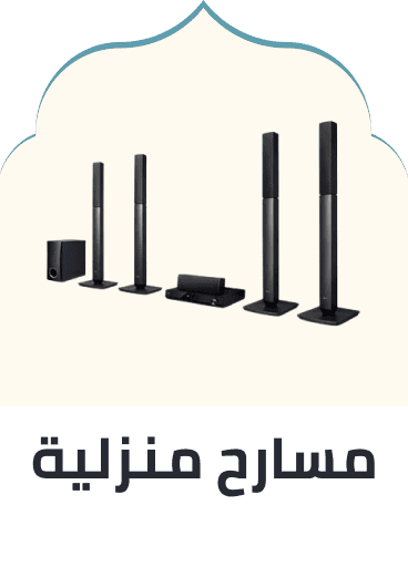 /electronics-and-mobiles/television-and-video/home-theater-systems-19095?sort[by]=popularity&sort[dir]=desc&limit=50