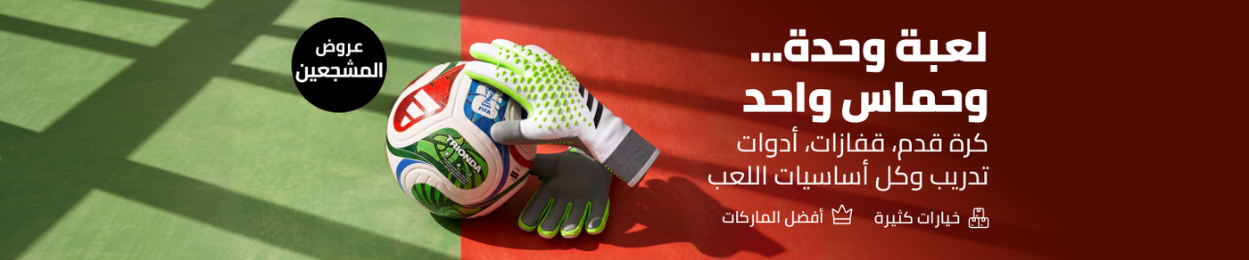 /sports-and-outdoors/sports/team-sports/football-17178/